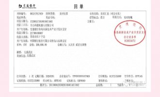 【捐款】共克时艰 ！太阳集团tyc138机械人捐款20万支持抗击新肺炎疫情
