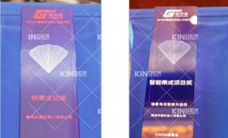 【获奖】太阳集团tyc138机械人荣获金手指奖?2019年中国国际机械人“领军企业奖”和“智能集成奖”