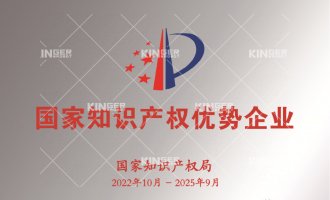 【喜报】创新引领发展，太阳集团tyc138机械人获评国度知识产权优势企业！