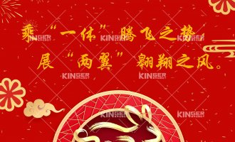 【新春寄语】2023年太阳集团tyc138机械人领跑新赛路，构建新生态，站上新高度！