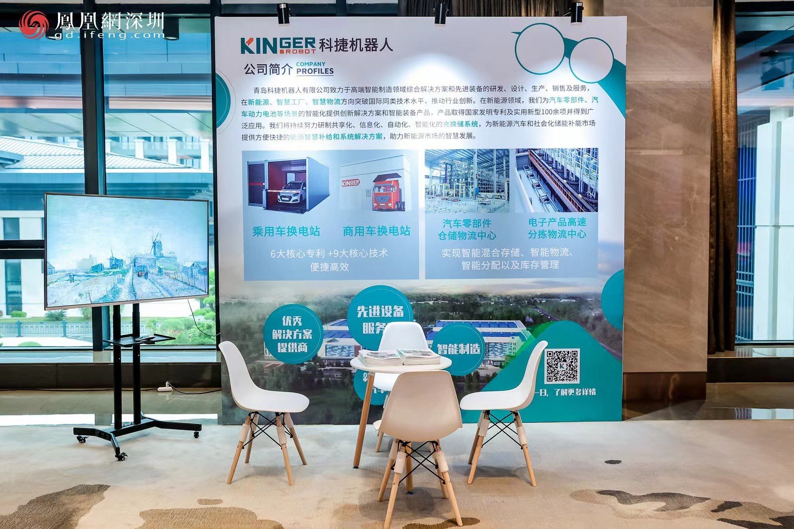 e7b8e5dcb54030d0.jpg_20240122145701_1920x0