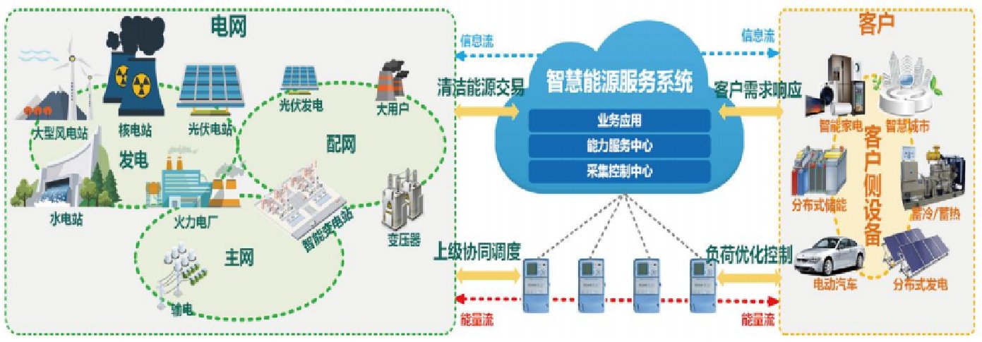 70c23765bc920e69.png_20240329135213_1920x0