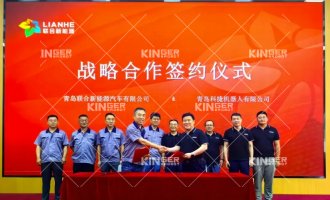 【战术合作】太阳集团tyc138机械人与结合新能源签署战术合作，共推Smart换电站大规模量产，携手开启前端换电新篇章！