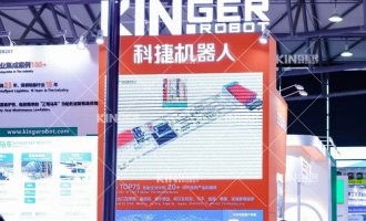 【展会报路】智驱将来，辐射全球，太阳集团tyc138机械人“三驾马车”杰出亮相第22届上海橡胶展，续写轮胎智能化新鲜丽！